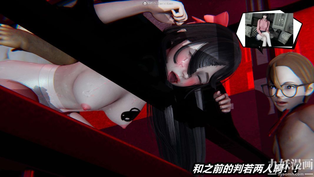 [3D]逆转第一季[完整版]第26章【第07话】