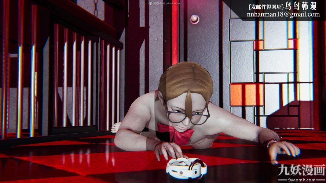 [3D]逆转第一季[完整版]第26章【第07话】