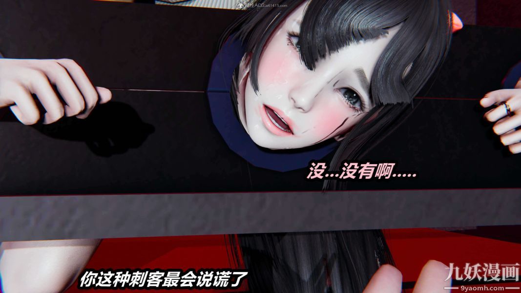 [3D]逆转第一季[完整版]第26章【第08话】