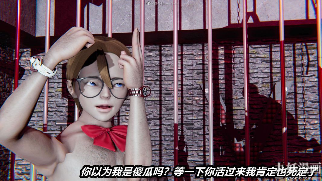 [3D]逆转第一季[完整版]第26章【第08话】