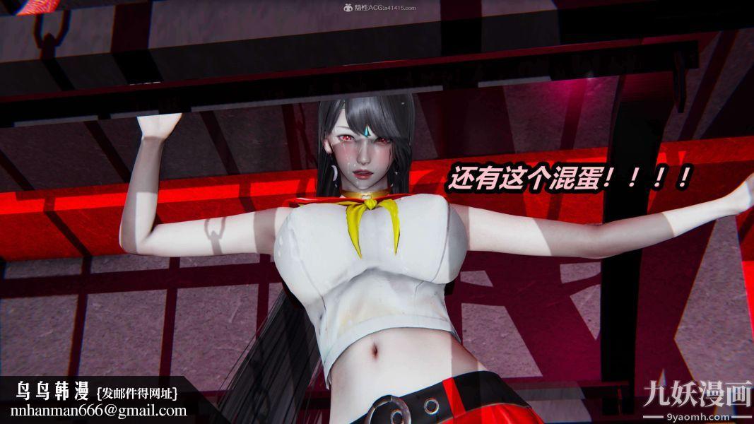 [3D]逆转第一季[完整版]第26章【第08话】