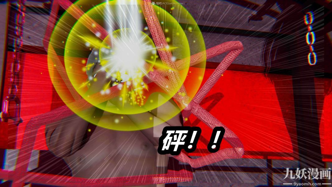 [3D]逆转第一季[完整版]第26章【第09话】