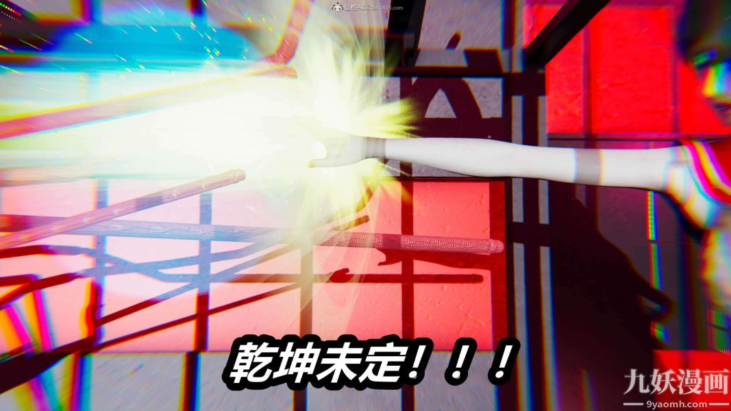 [3D]逆转第一季[完整版]第26章【第09话】