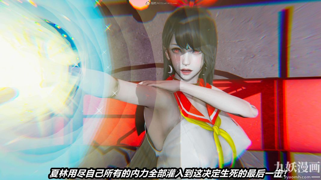 [3D]逆转第一季[完整版]第26章【第09话】