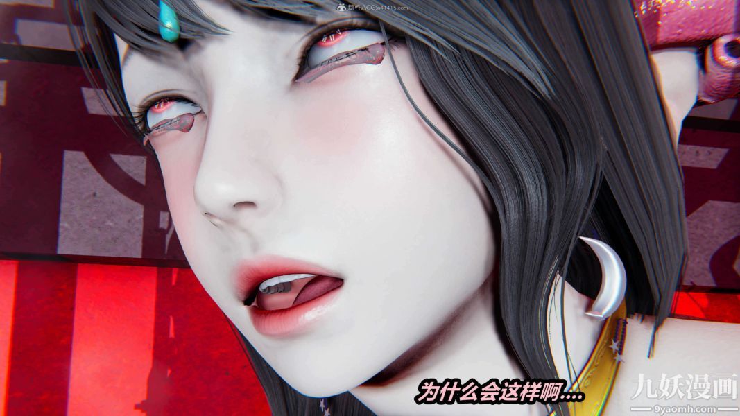 [3D]逆转第一季[完整版]第26章【第09话】