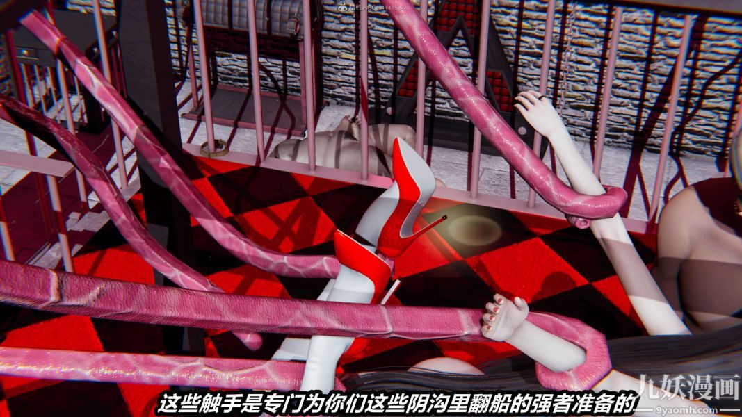 [3D]逆转第一季[完整版]第26章【第10话】