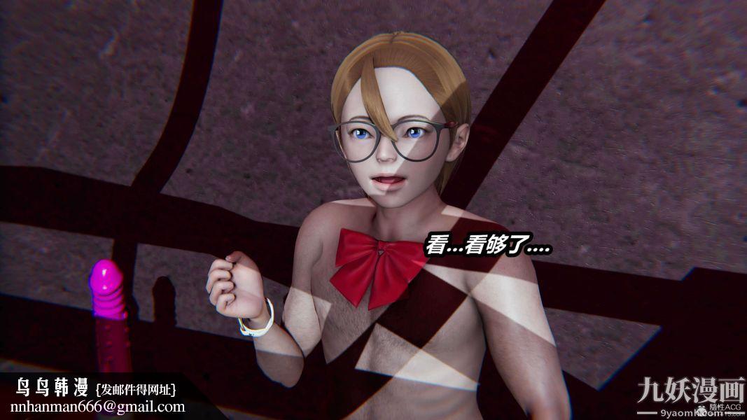 [3D]逆转第一季[完整版]第26章【第10话】