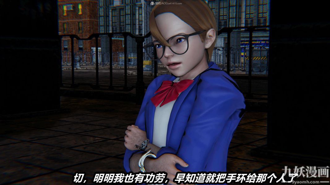 [3D]逆转第一季[完整版]第26章【第10话】