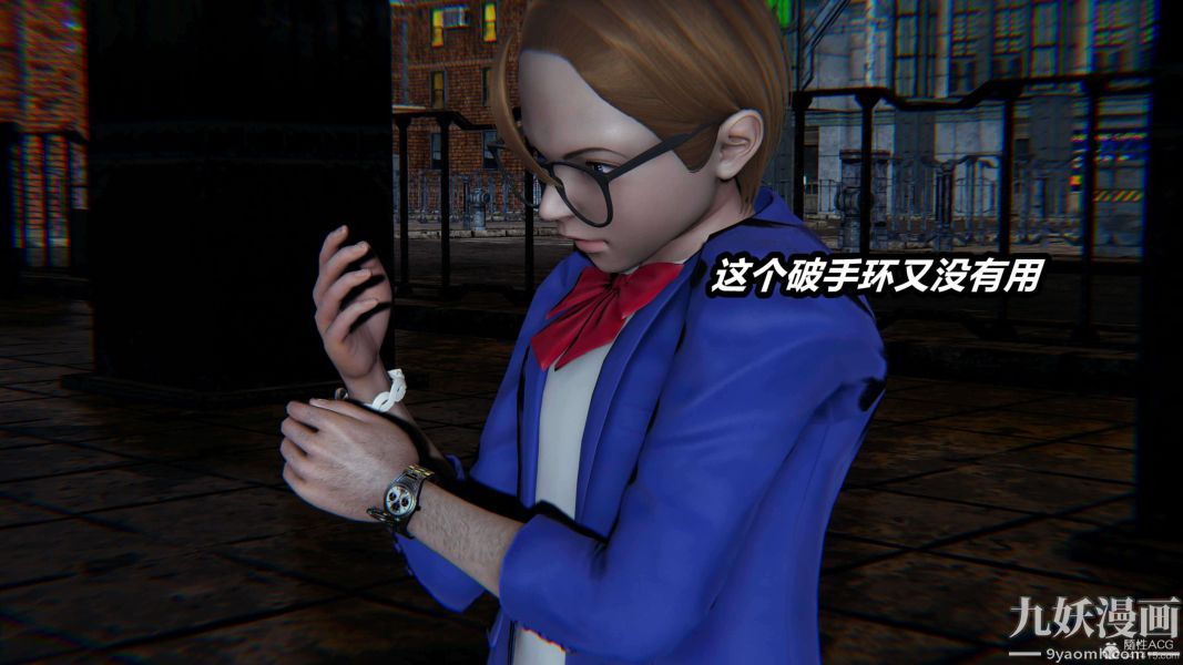 [3D]逆转第一季[完整版]第26章【第10话】