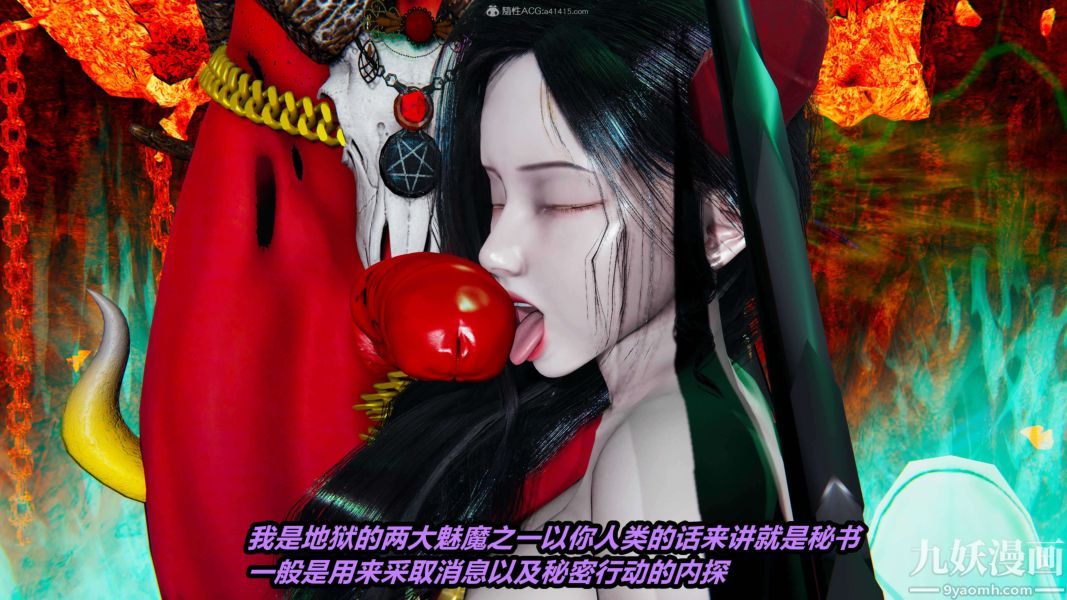 [3D]逆转第一季[完整版]第27章【第01话】