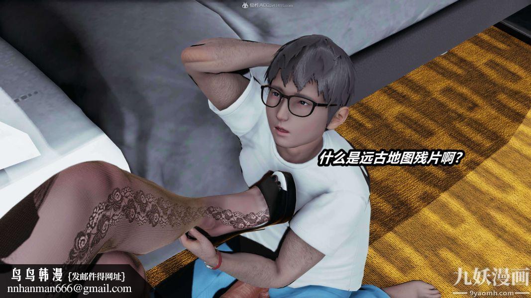 [3D]逆转第一季[完整版]第27章【第01话】