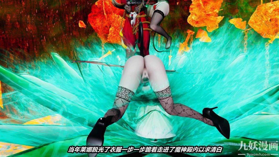 [3D]逆转第一季[完整版]第27章【第01话】