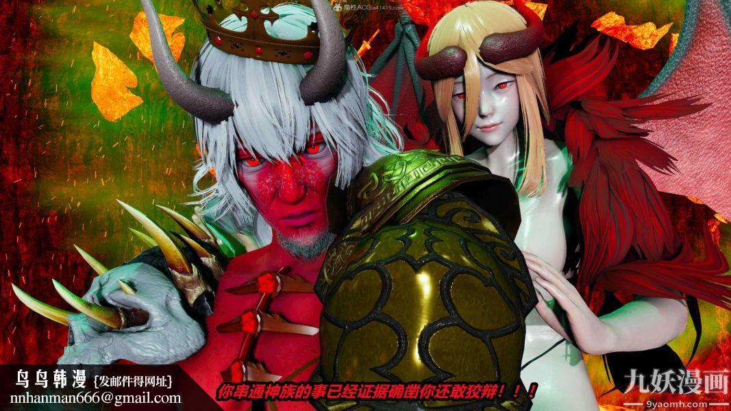 [3D]逆转第一季[完整版]第27章【第01话】