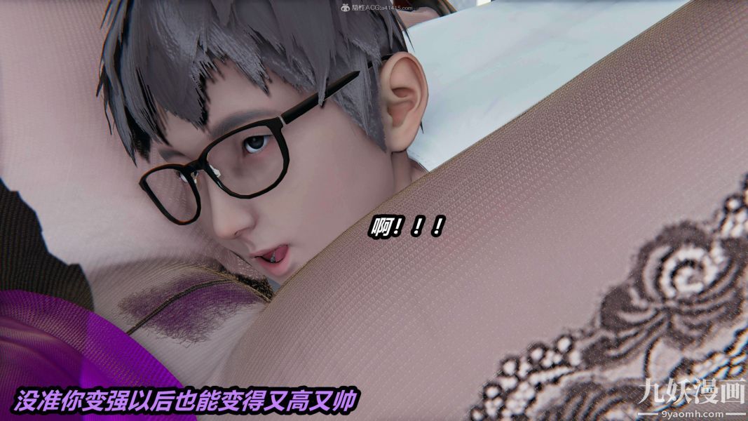 [3D]逆转第一季[完整版]第27章【第02话】