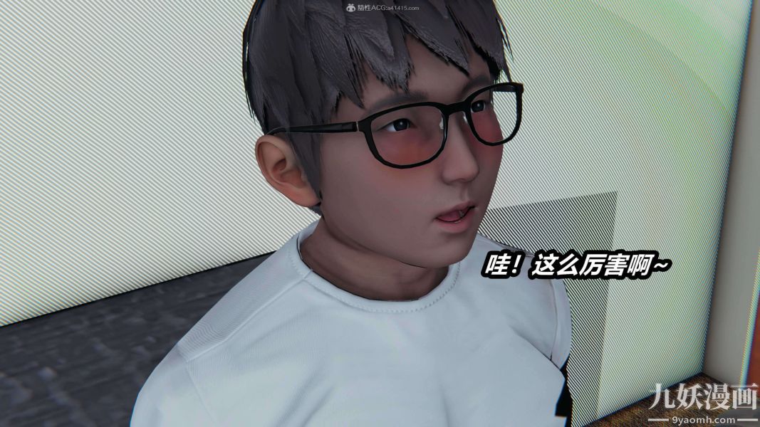 [3D]逆转第一季[完整版]第27章【第03话】