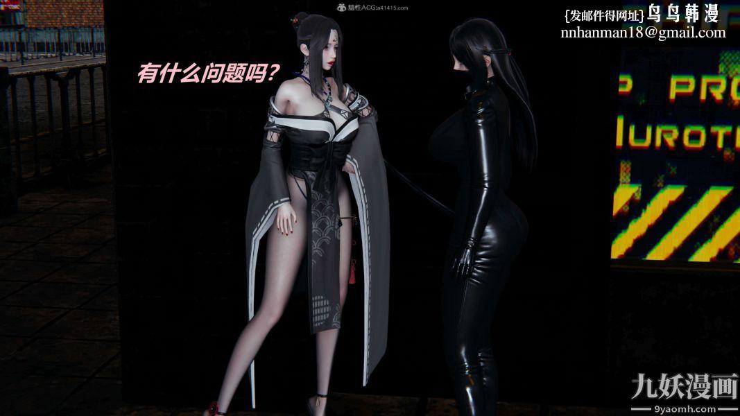 [3D]逆转第一季[完整版]第27章【第03话】