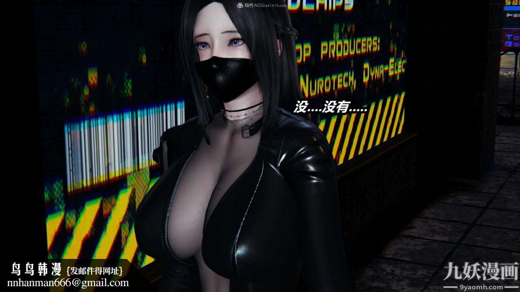 [3D]逆转第一季[完整版]第27章【第03话】