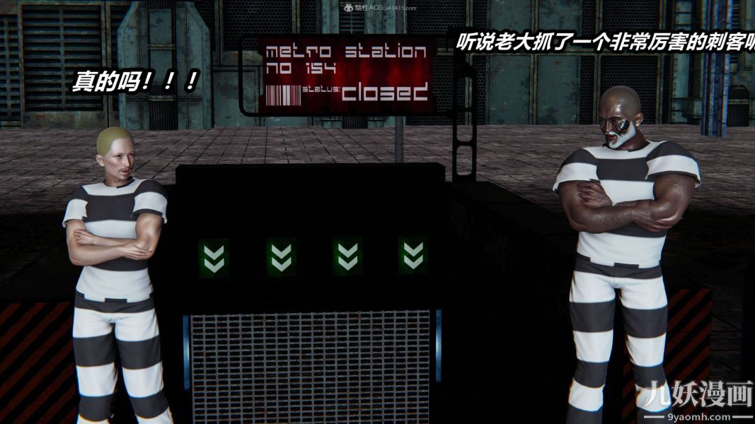 [3D]逆转第一季[完整版]第27章【第03话】