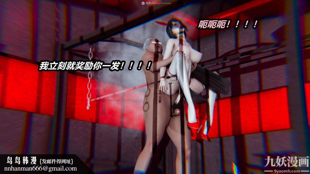 [3D]逆转第一季[完整版]第27章【第04话】