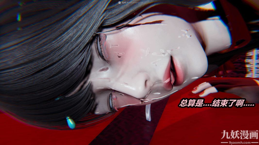 [3D]逆转第一季[完整版]第27章【第04话】