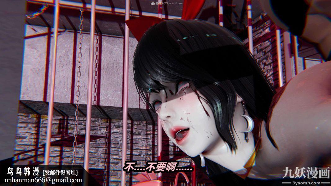 [3D]逆转第一季[完整版]第27章【第04话】