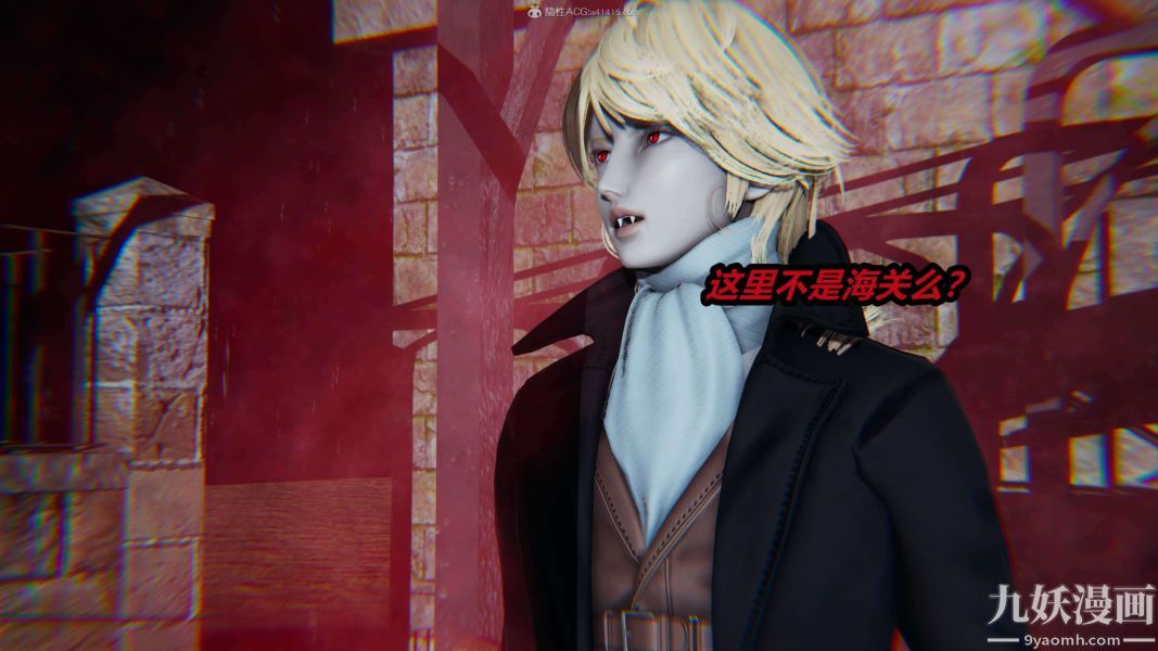 [3D]逆转第一季[完整版]第27章【第05话】