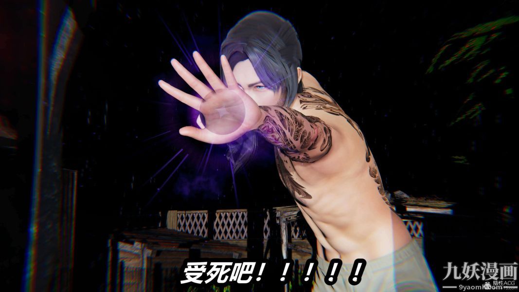 [3D]逆转第一季[完整版]第27章【第05话】