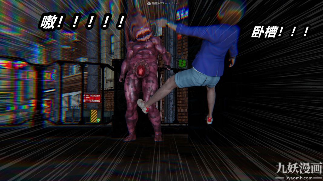 [3D]逆转第一季[完整版]第28章【第01话】