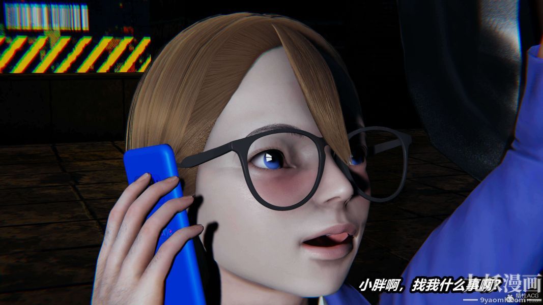 [3D]逆转第一季[完整版]第28章【第01话】