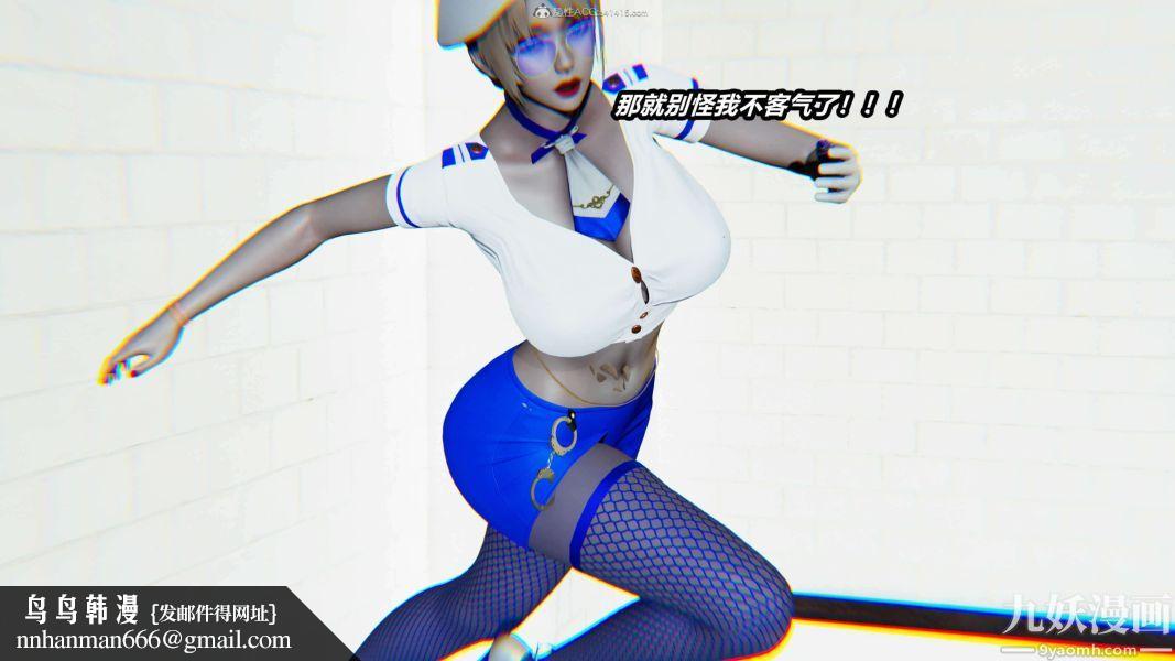 [3D]逆转第一季[完整版]第28章【第02话】