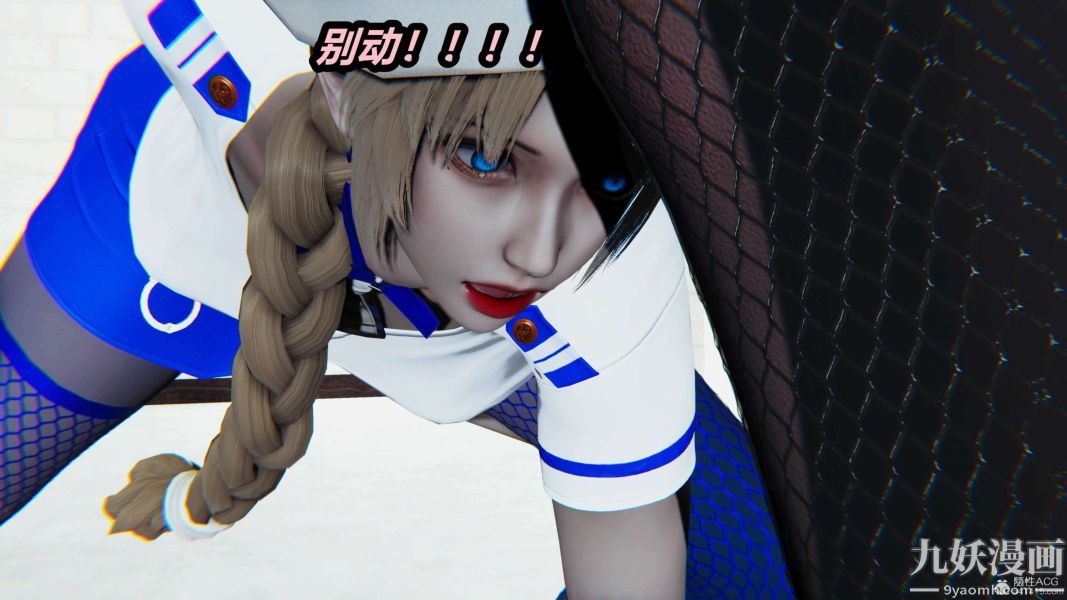 [3D]逆转第一季[完整版]第28章【第02话】