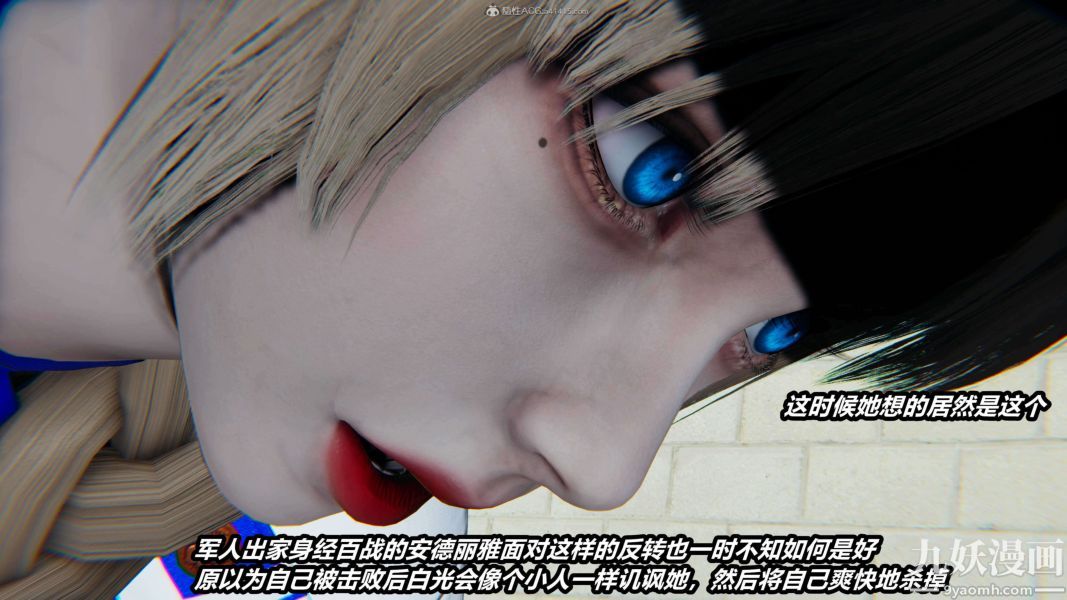 [3D]逆转第一季[完整版]第28章【第03话】