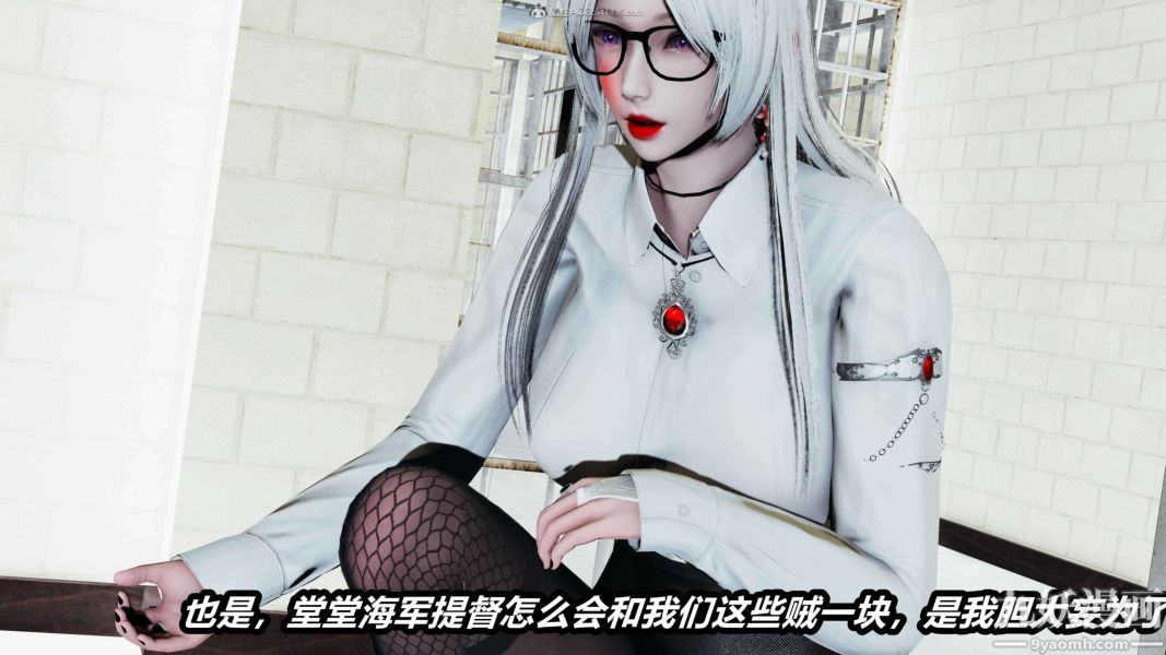 [3D]逆转第一季[完整版]第28章【第03话】