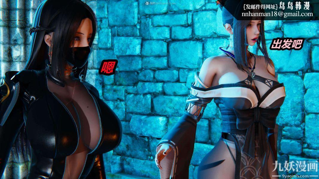 [3D]逆转第一季[完整版]第28章【第03话】