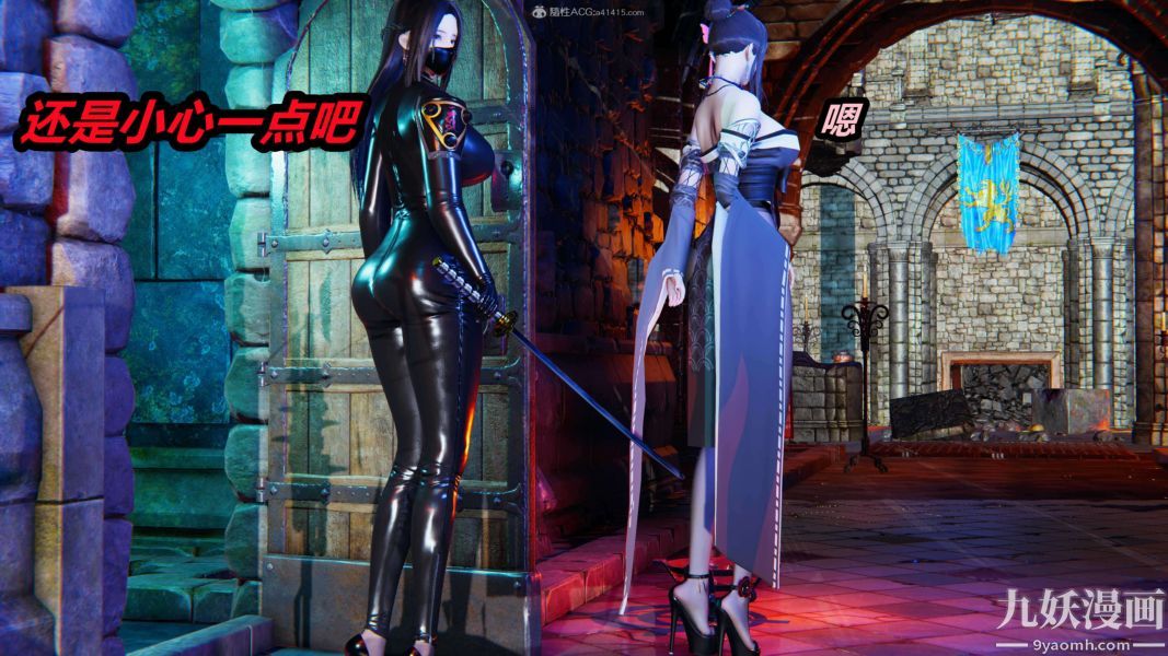 [3D]逆转第一季[完整版]第28章【第03话】