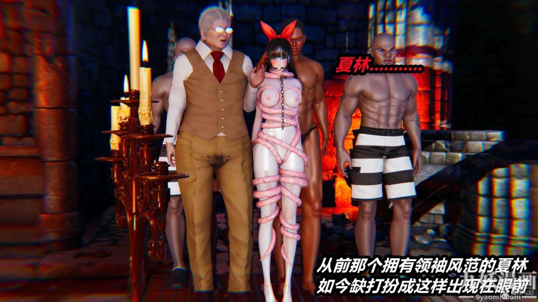 [3D]逆转第一季[完整版]第28章【第04话】