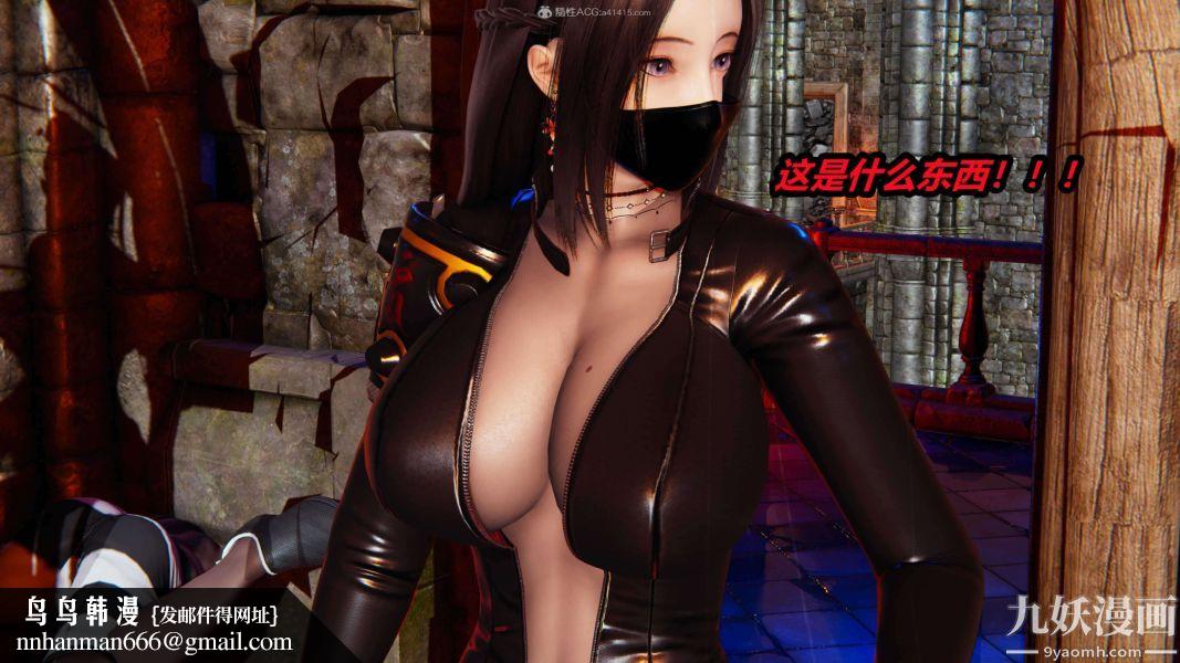 [3D]逆转第一季[完整版]第28章【第04话】