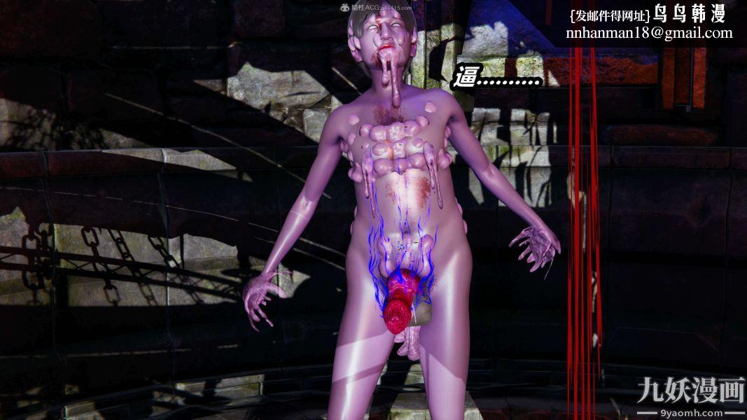 [3D]逆转第一季[完整版]第28章【第05话】