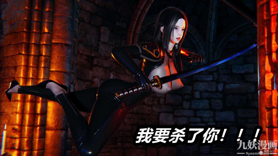 [3D]逆转第一季[完整版]第29章【第01话】