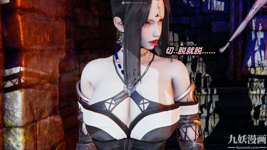 [3D]逆转第一季[完整版]第29章【第02话】