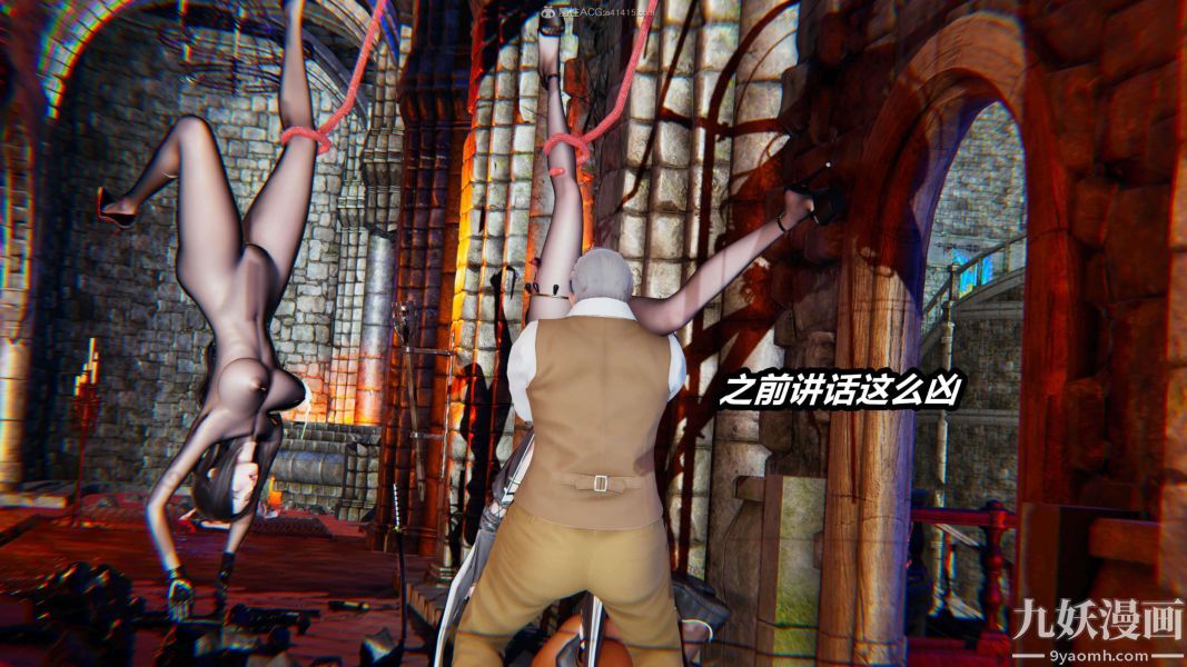 [3D]逆转第一季[完整版]第29章【第04话】