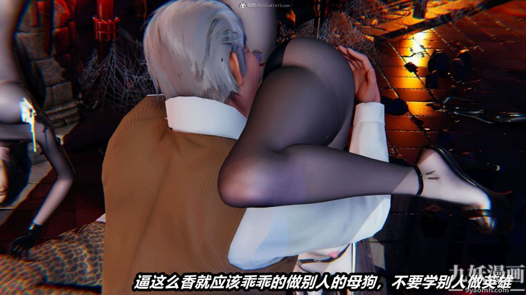 [3D]逆转第一季[完整版]第29章【第04话】