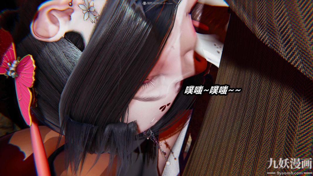 [3D]逆转第一季[完整版]第29章【第04话】