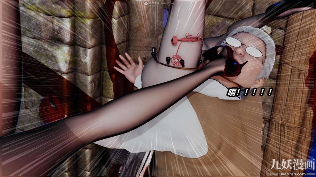 [3D]逆转第一季[完整版]第29章【第04话】