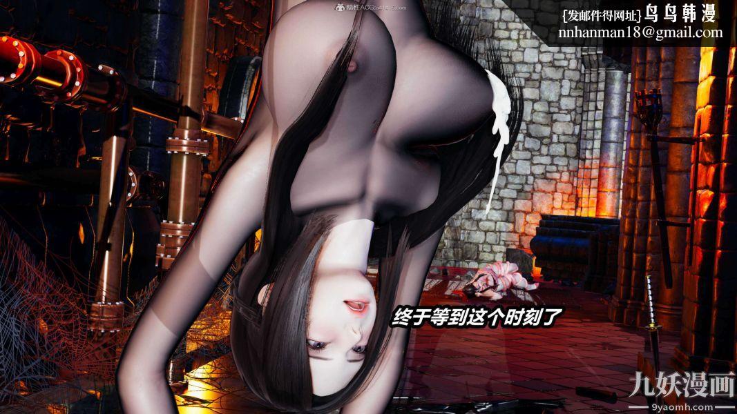 [3D]逆转第一季[完整版]第29章【第04话】