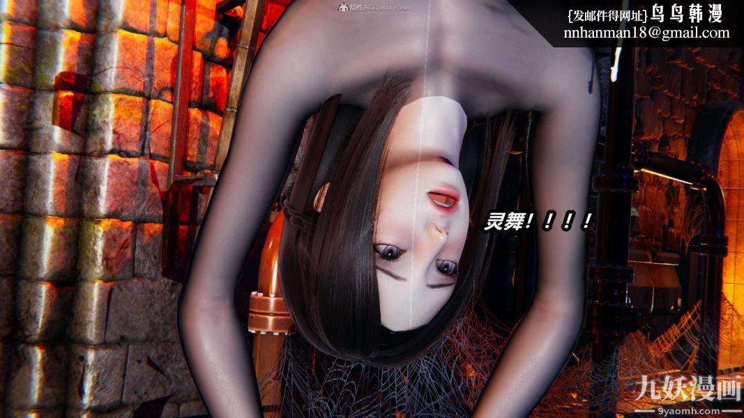 [3D]逆转第一季[完整版]第29章【第05话】