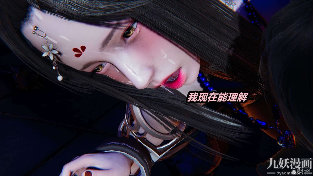 [3D]逆转第一季[完整版]第29章【第05话】