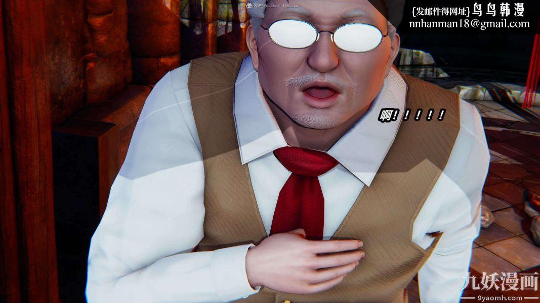 [3D]逆转第一季[完整版]第29章【第05话】