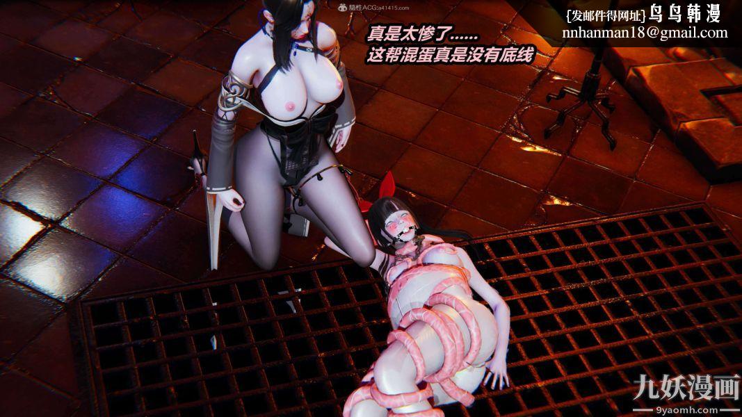 [3D]逆转第一季[完整版]第29章【第06话】