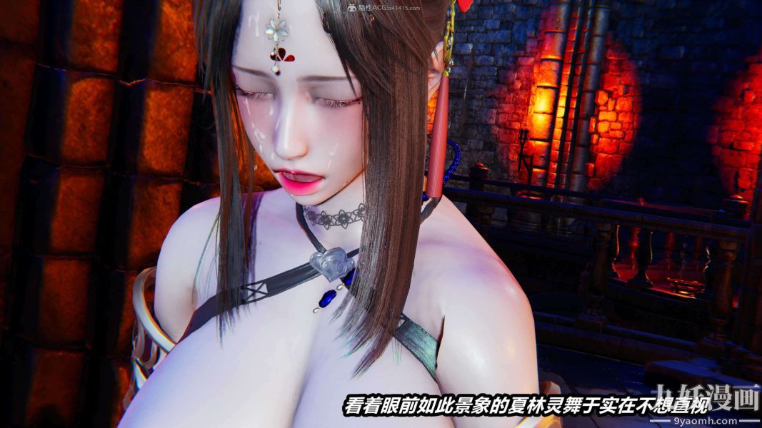 [3D]逆转第一季[完整版]第29章【第06话】